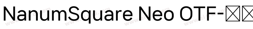 NanumSquare Neo OTF字体转换